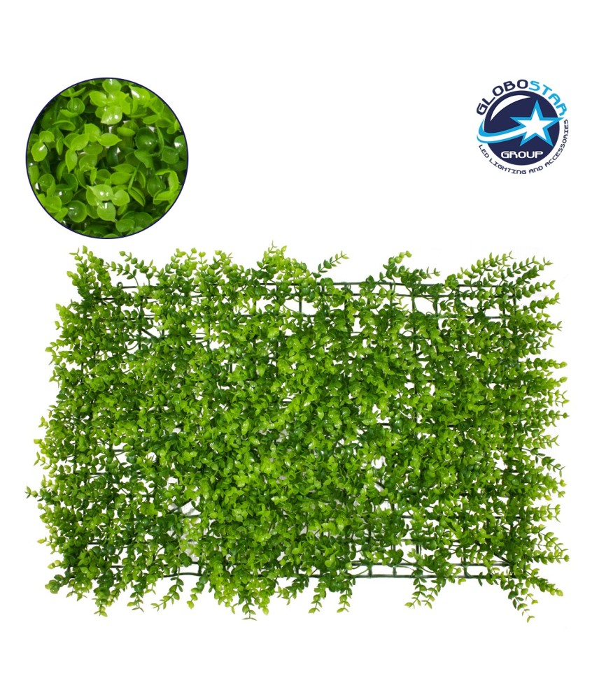 GloboStar® 78416 Artificial - Συνθετικό Τεχνητό Διακοσμητικό Πάνελ Φυλλωσιάς - Κάθετος Κήπος Καυκάσιο Πυξάρι Πράσινο Μ60 x Υ40 x Π4cm